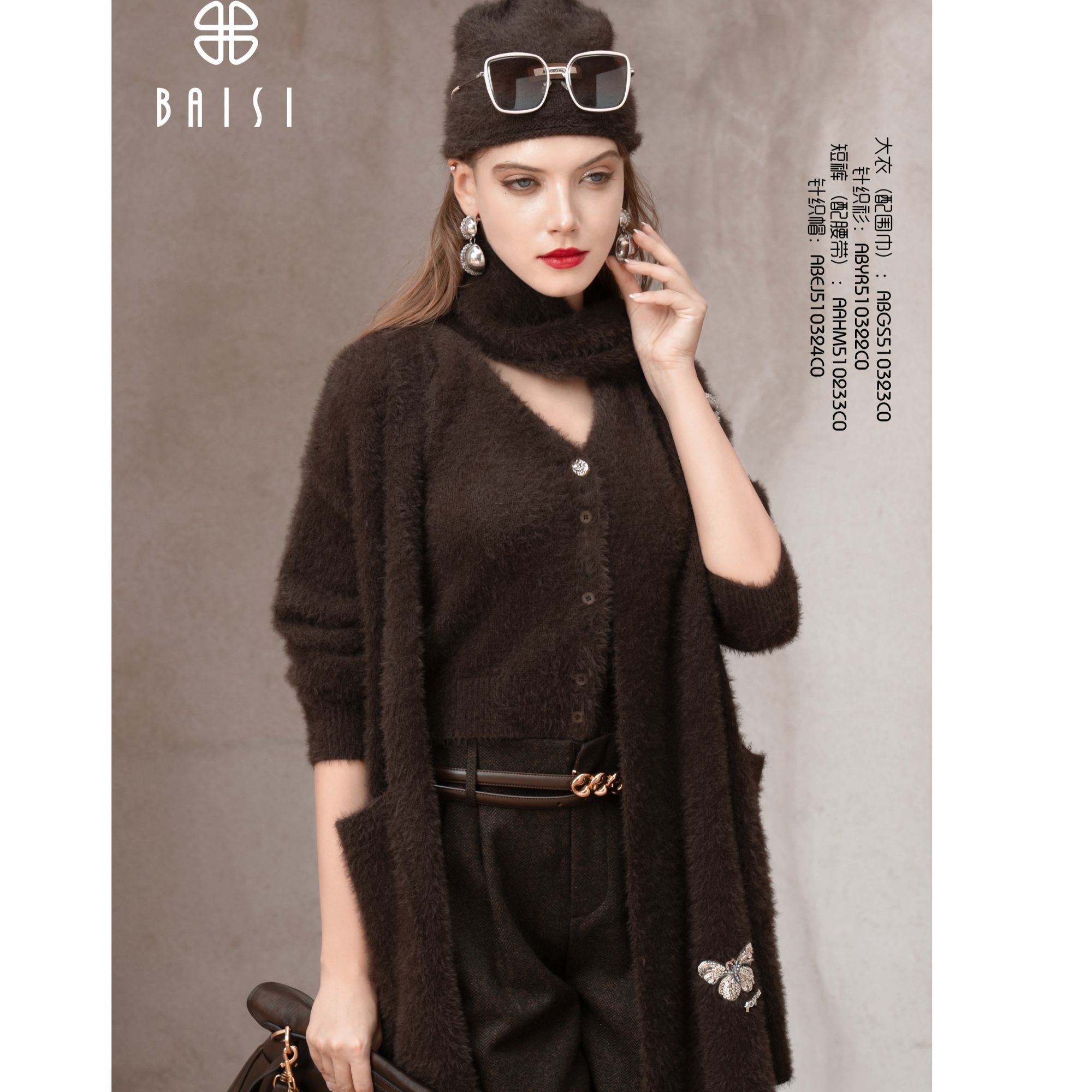 BAISI百丝ABGS510323C0上衣咖色【冬装】