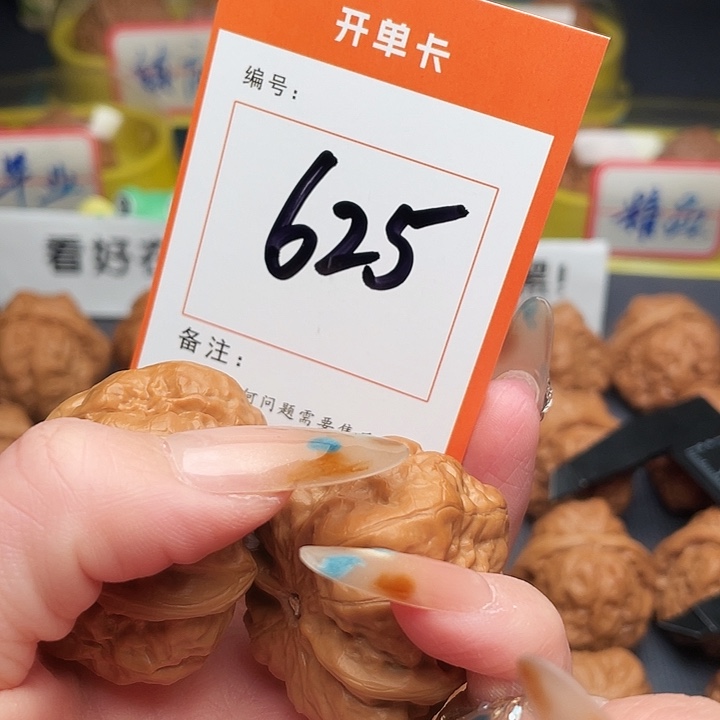 吊坠文玩核桃蛤蟆