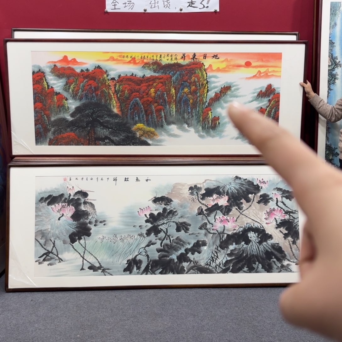 国画带框绘画210/80尺寸旭日东升