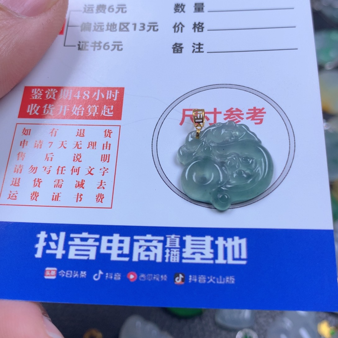 【闪购商品】翡翠颈饰18K金镶嵌翡翠