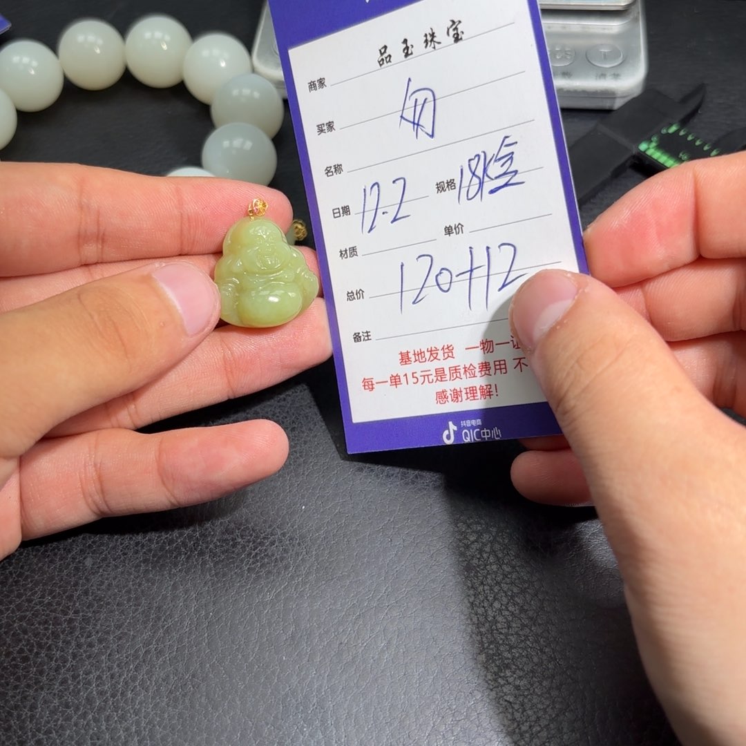 18K金镶嵌手串和田玉匆**客