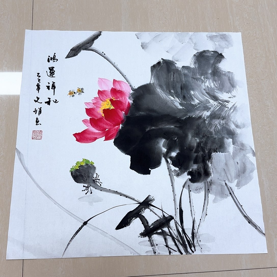 国画国画作品展，国画