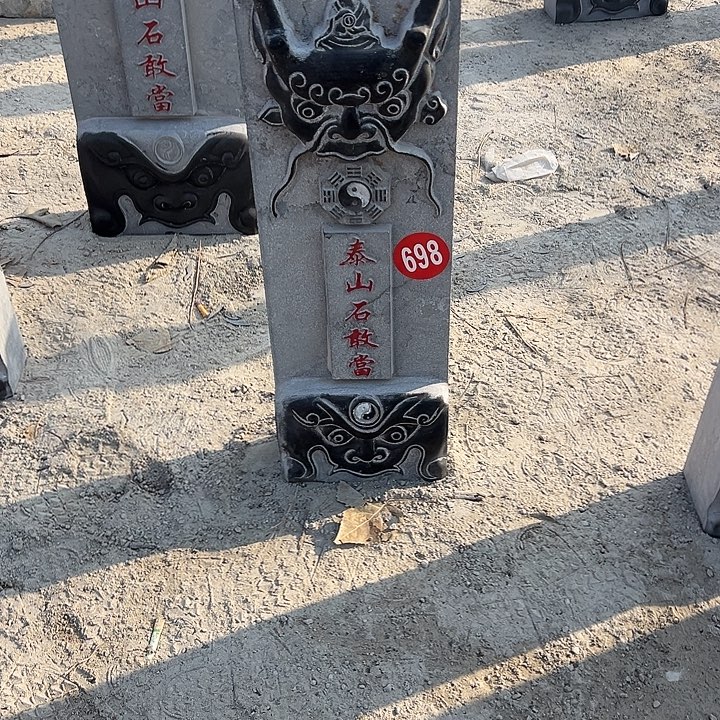 石雕砖场闪电购限时