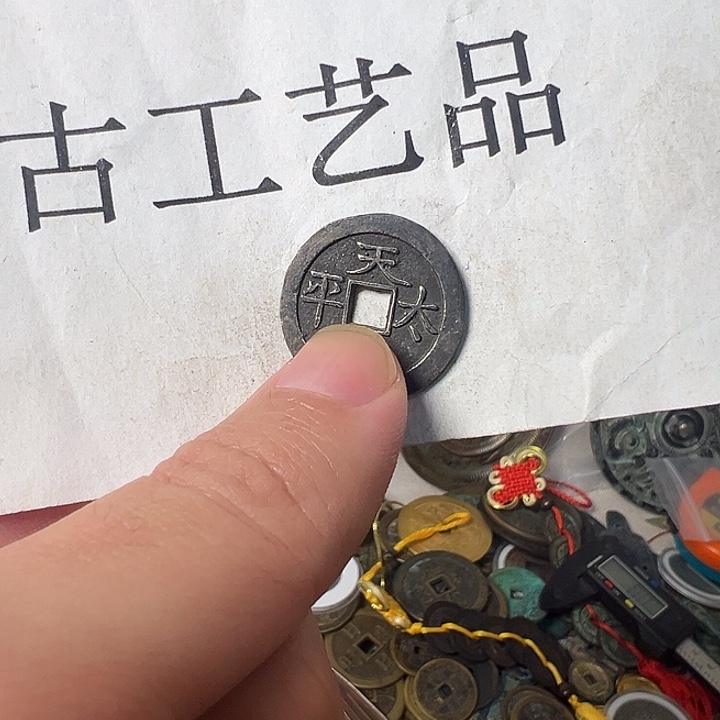 夜***玄铜铜挂件等多种规格的
