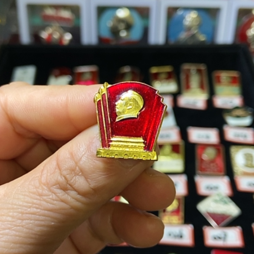 【闪购商品】铝～****～六七十年代的一枚章