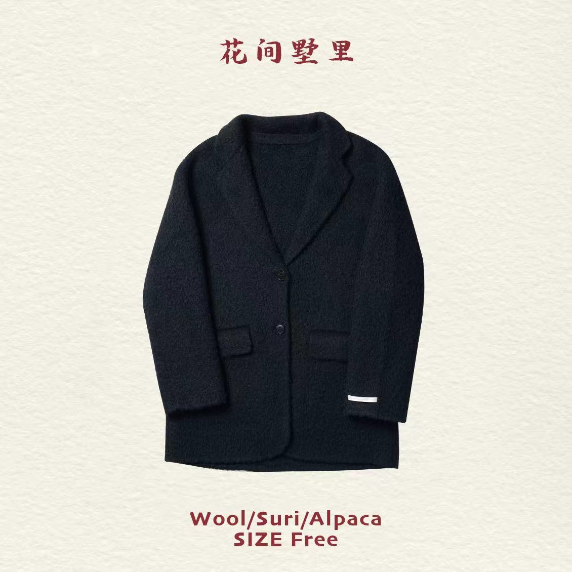 【萍姐家】CHE&QIU|苏力大衣秋冬毛呢外套卷卷毛