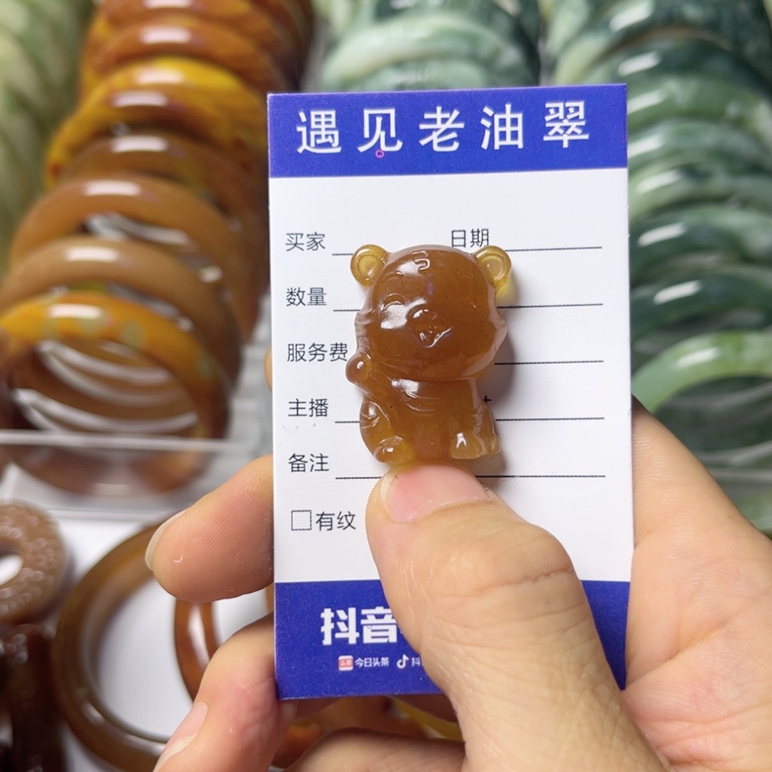 透闪石-蛇纹石玉手镯未镶嵌