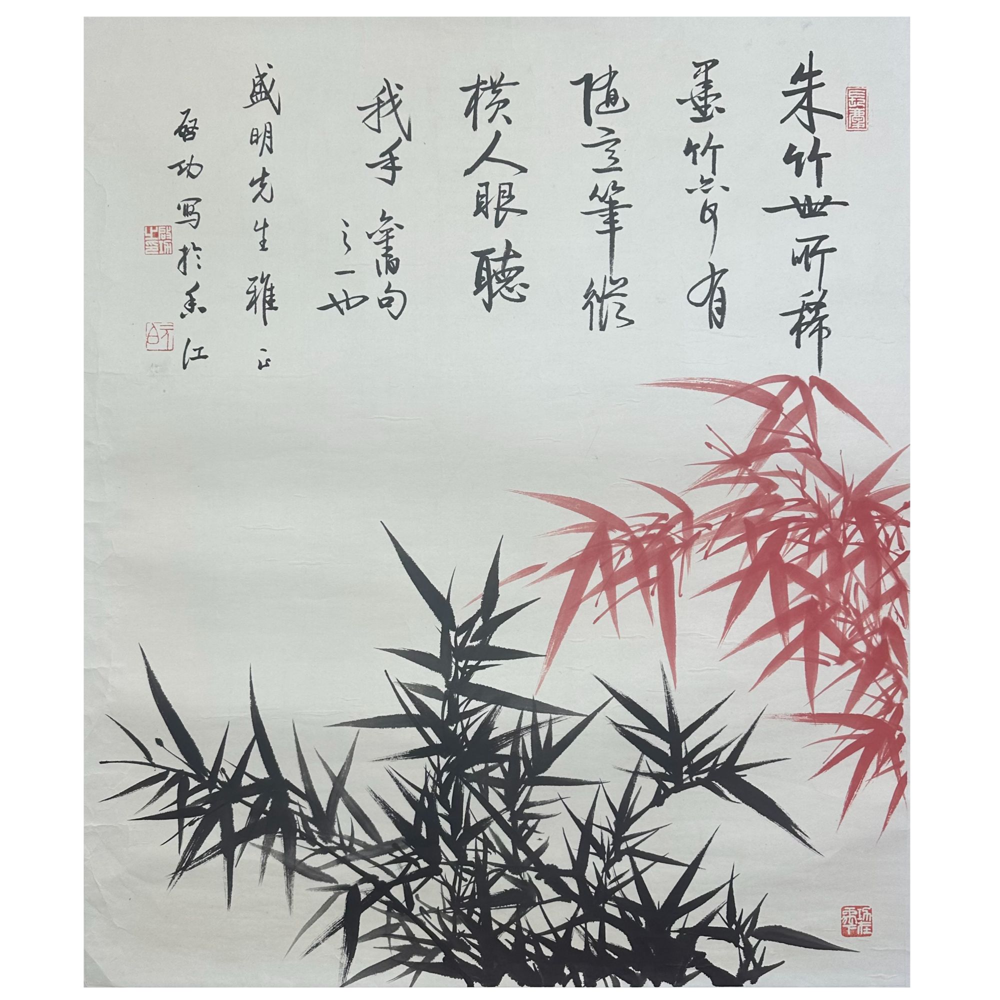 Q-T-473 书画 59cm×69cm 托底