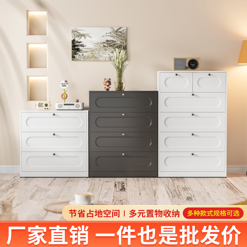 家用斗柜钢制储物柜床头柜现代简约收纳柜家居带抽屉阳台柜客厅