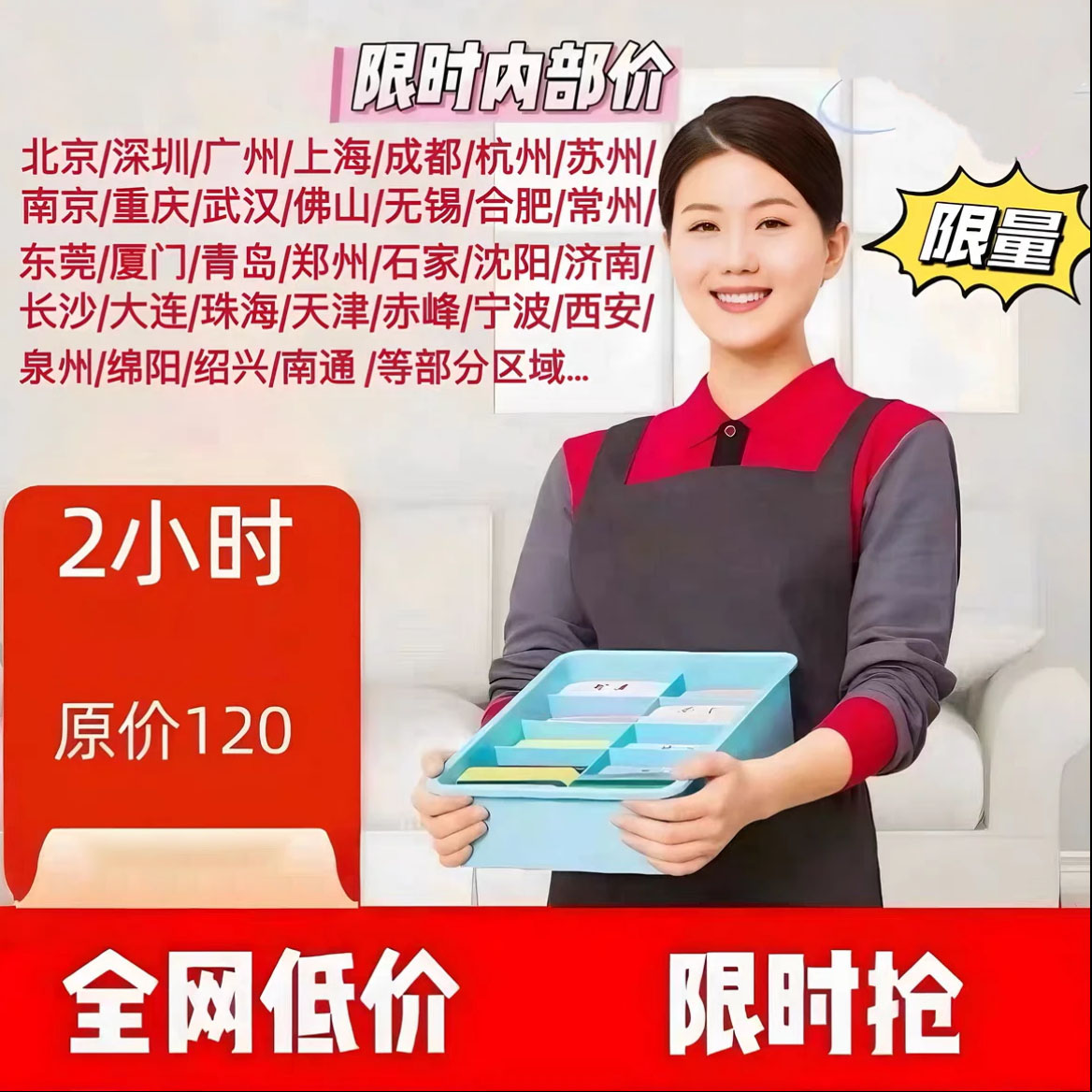 4H日常兑换券 全国通用