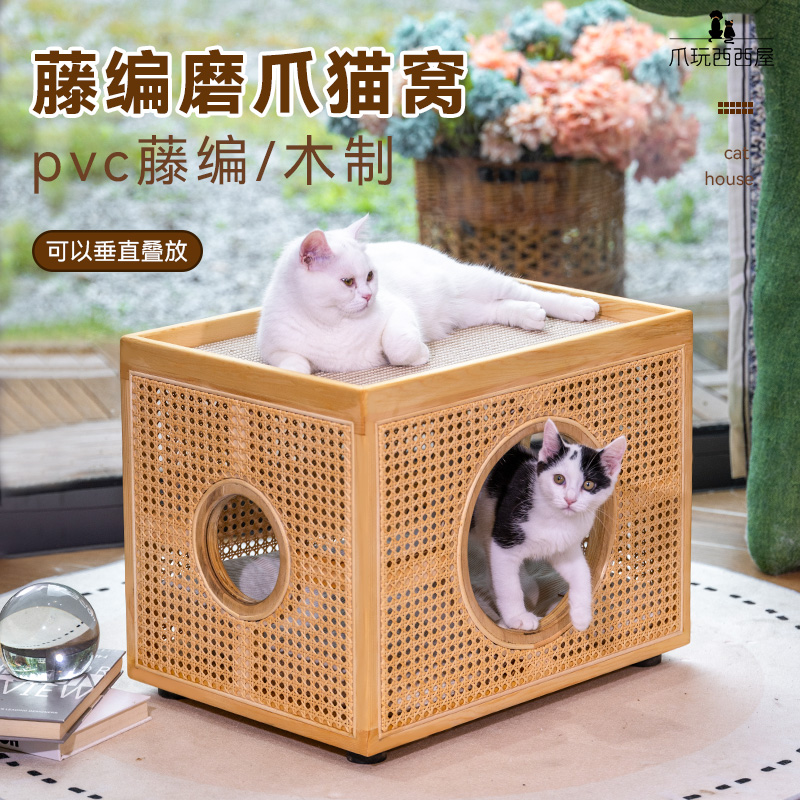 爪玩西西屋室内木质半封闭透气猫别墅四季通用舒适透气猫房子