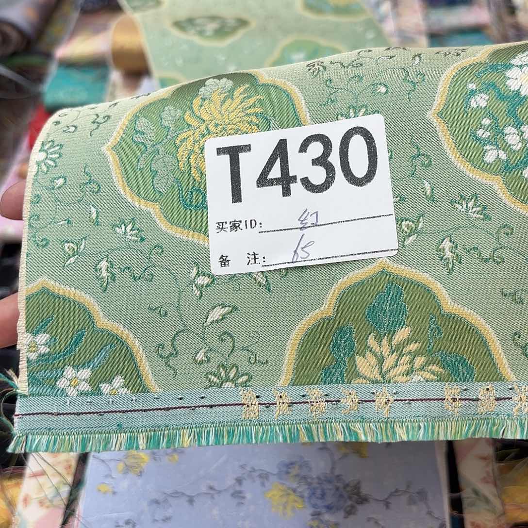 红***焰宋锦430##########