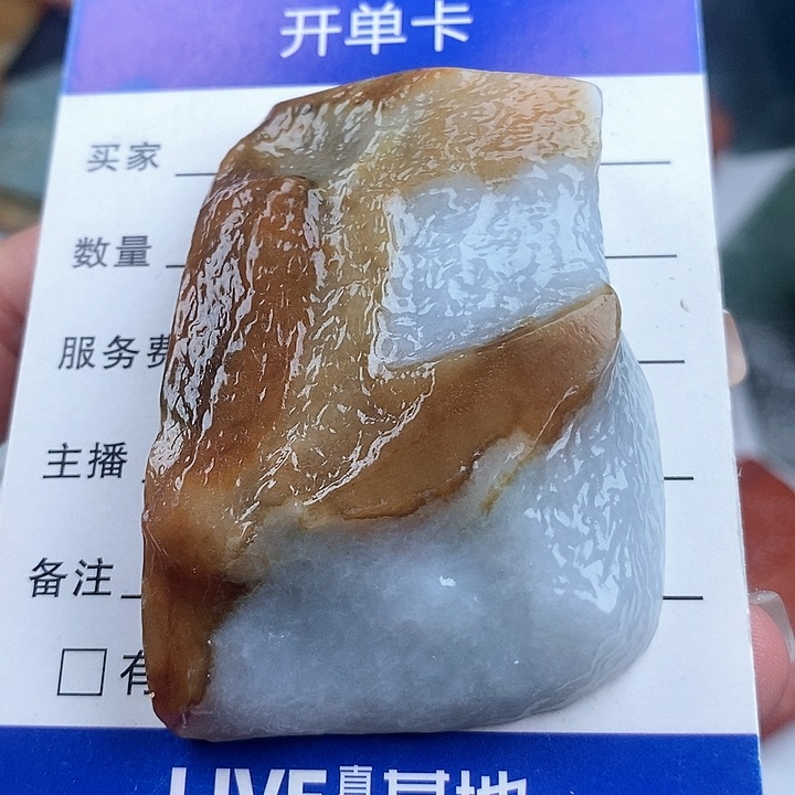 颈饰未镶嵌翡翠天然
