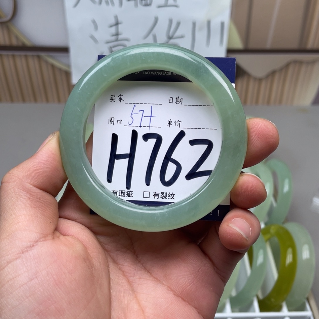 岫玉手镯手镯未镶嵌