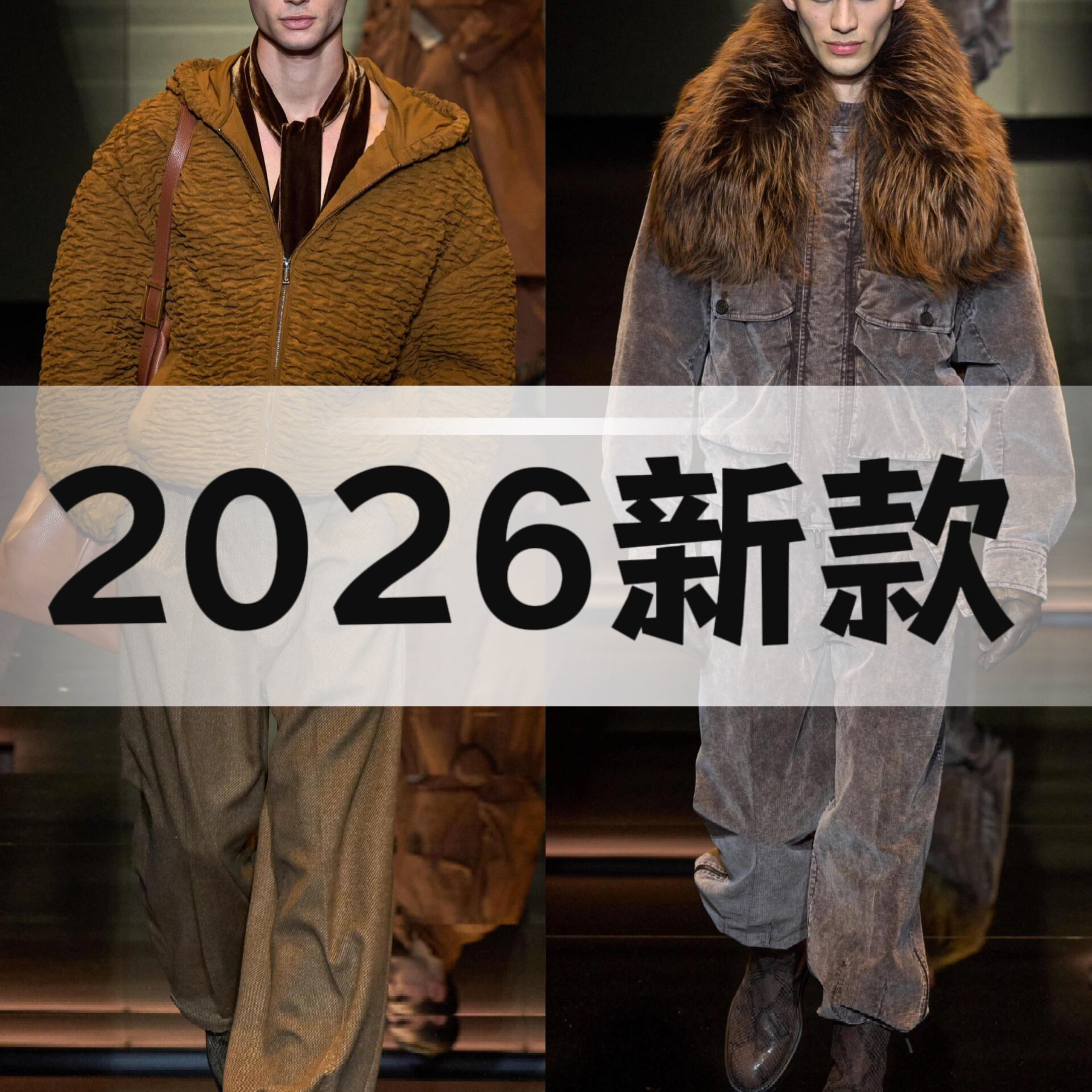 【羽绒马甲】甲骨文纹理 科技锁温   男女同款 紧要-XU1296