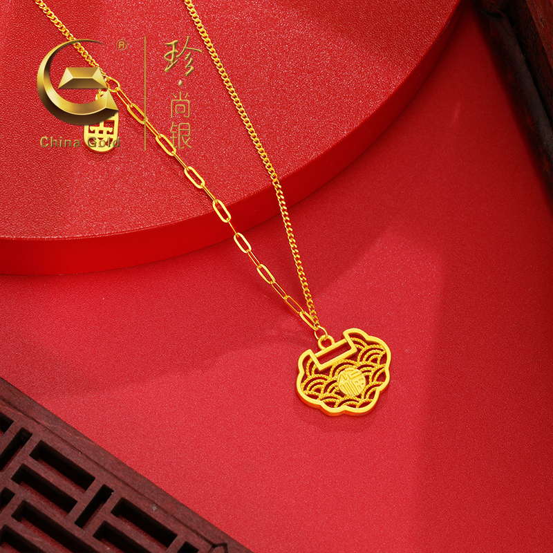 【中国黄金】珍尚银 S925银本命年福气满满#招米纳福项链时尚金色