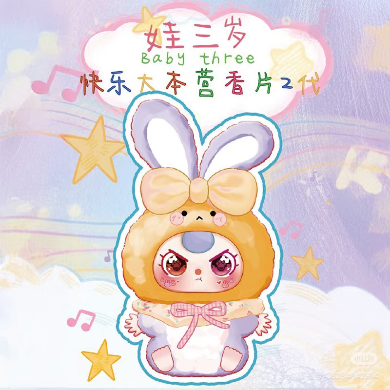 《红蓝大作战》娃三岁香片二代魔镜 400%盲盒潮玩毛绒礼物