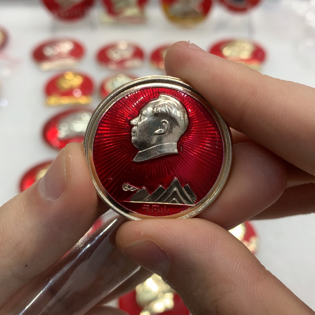 铝多**红色纪念章 广东 