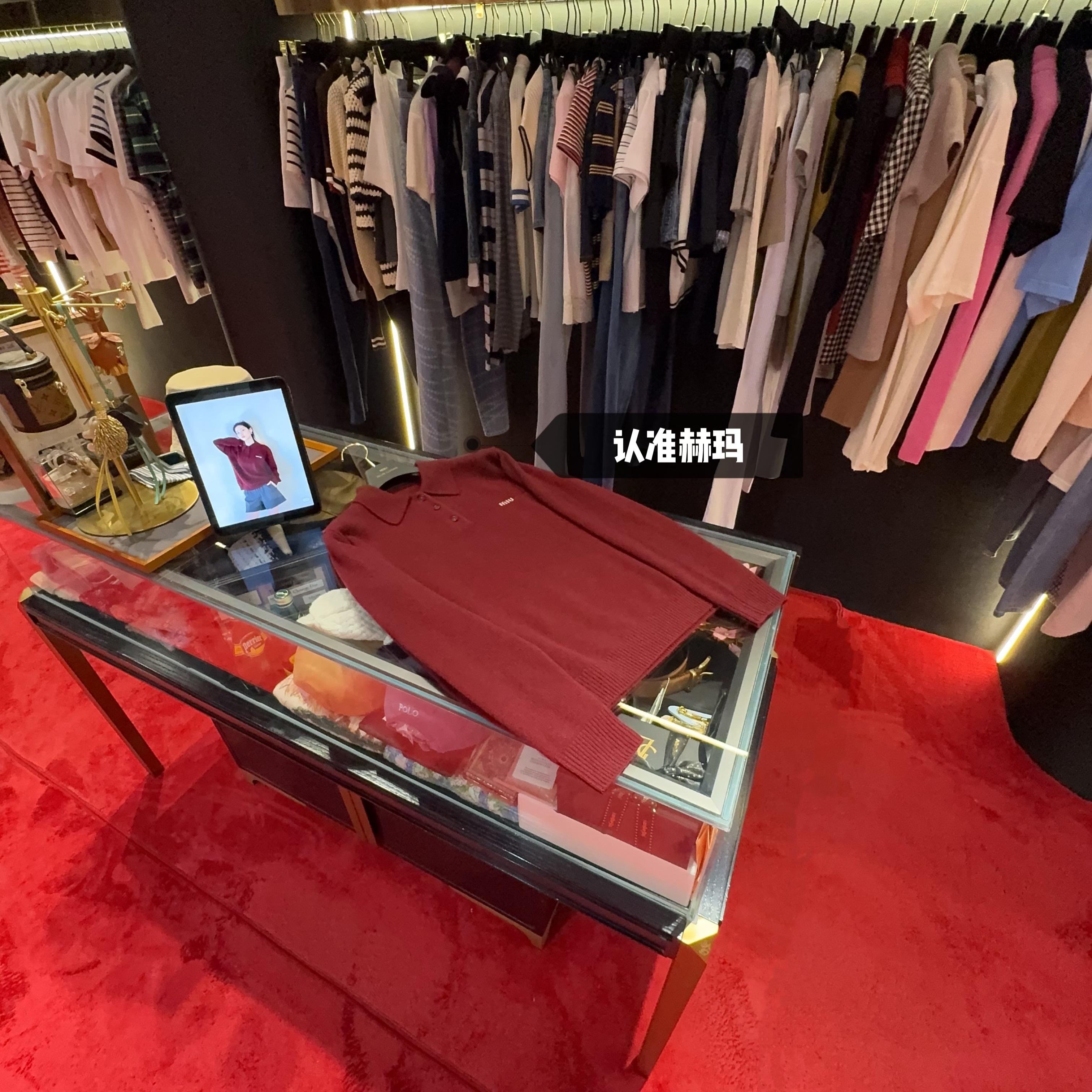 现❉认准赫玛 FW25 紫红色OS版型polo领羊绒衫#1.1色纺#1598上新