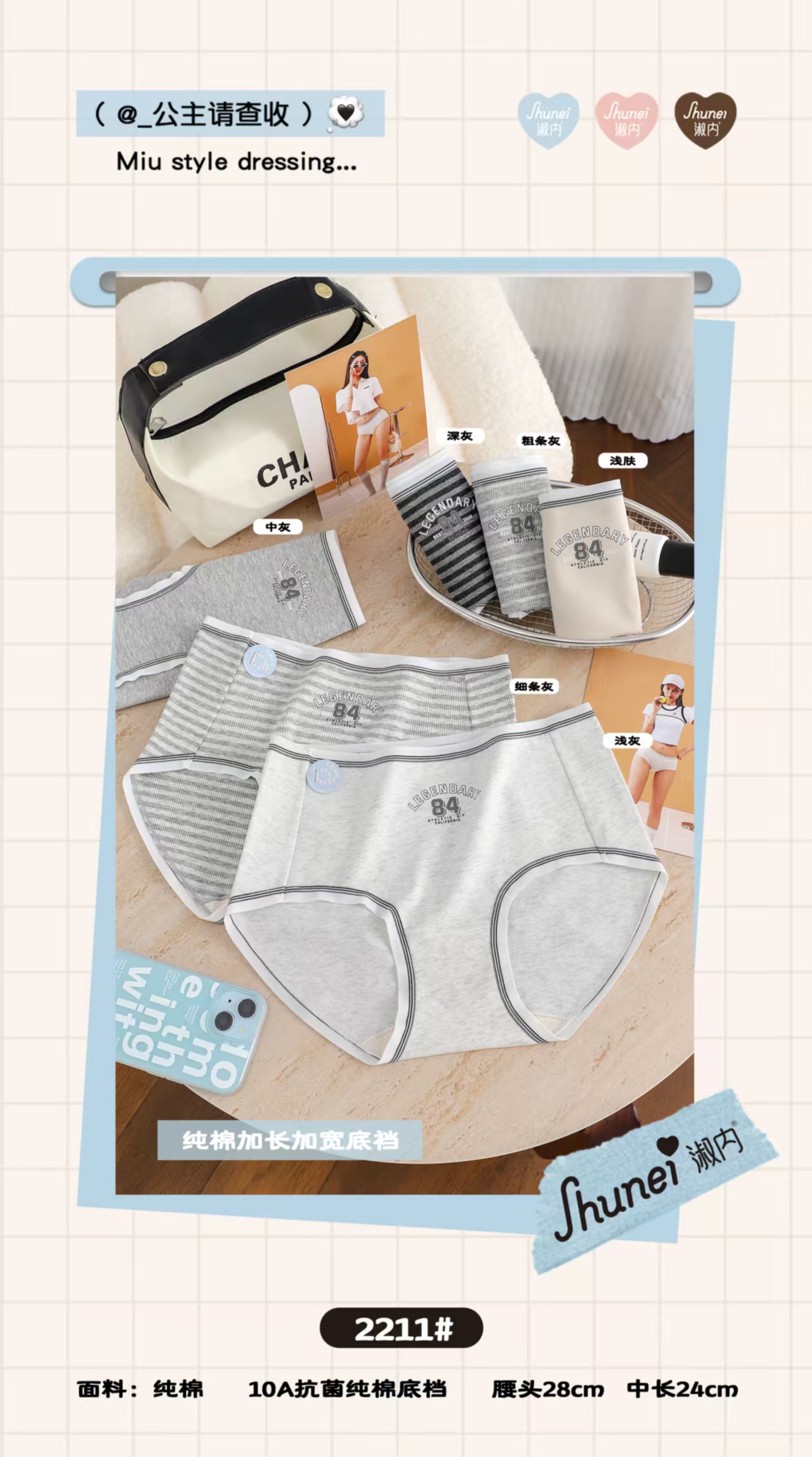 2211女款时尚新款短裤