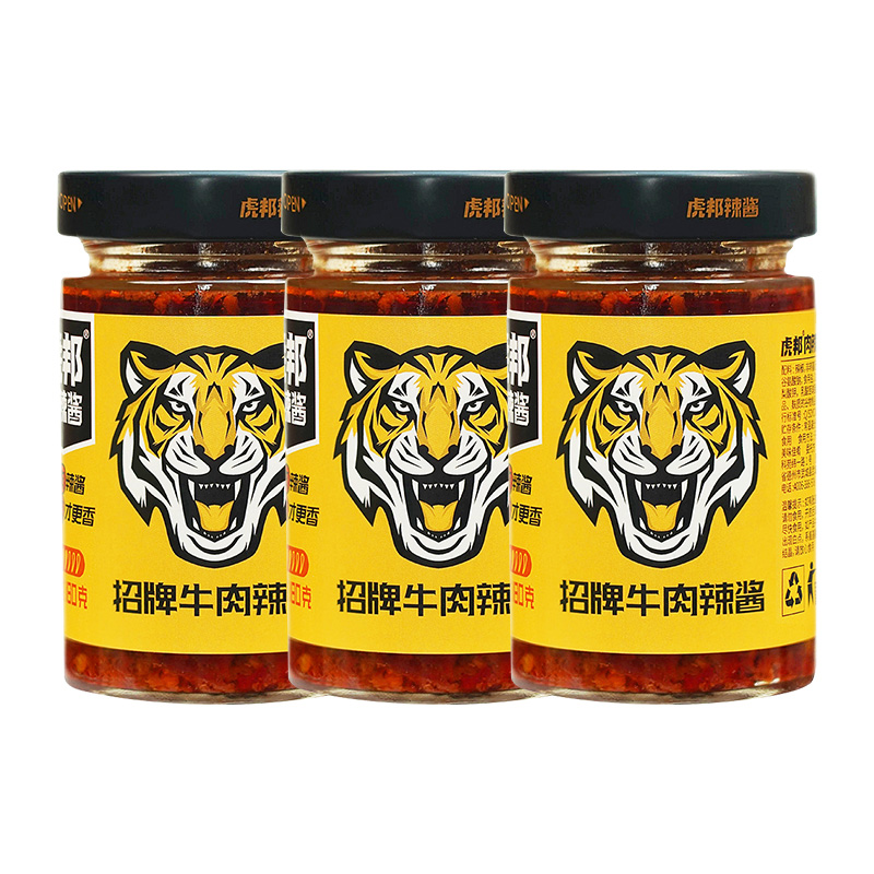 【仁汇优品S】虎邦招牌牛肉辣酱15%牛肉下饭酱微辣好吃真材实料180g