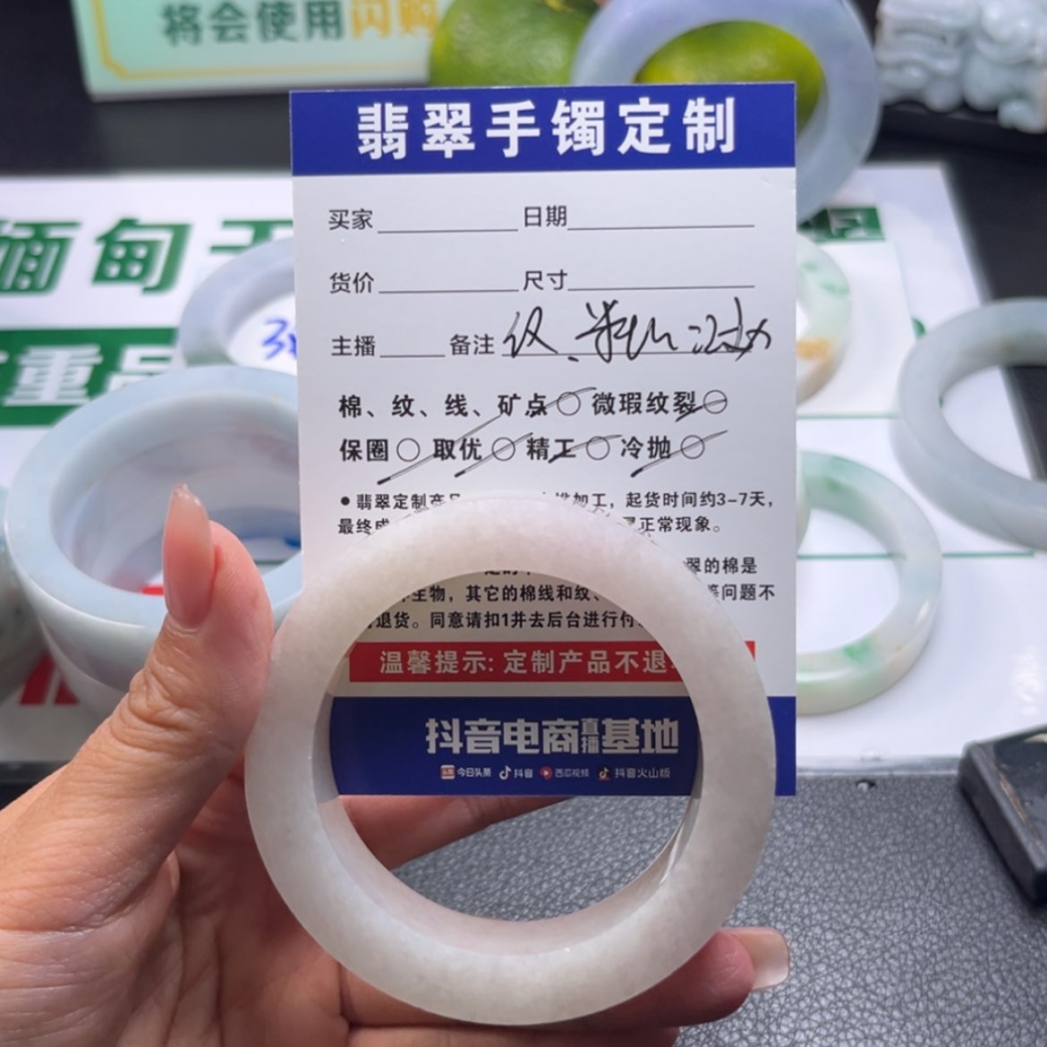 【闪购商品】定制翡翠手镯未镶嵌浅***”手镯