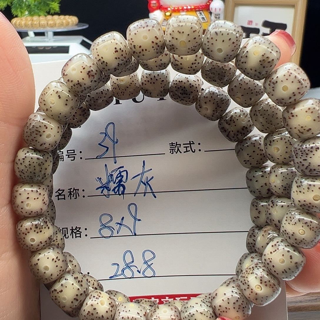 星月菩提手串海南