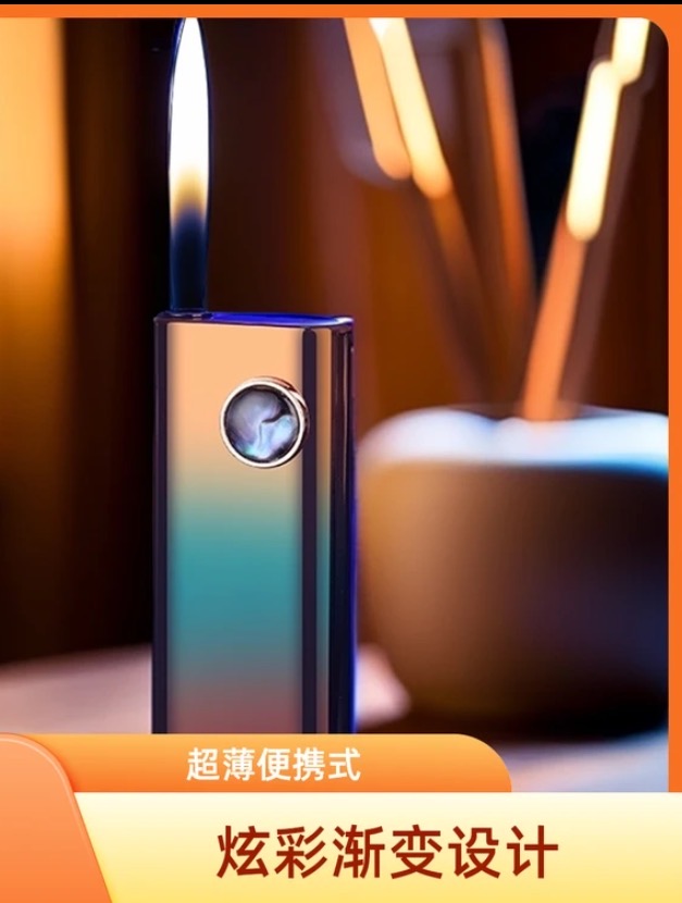 猫眼脉冲明火充气打火机微电子触控轻巧便携创意防风个性礼品