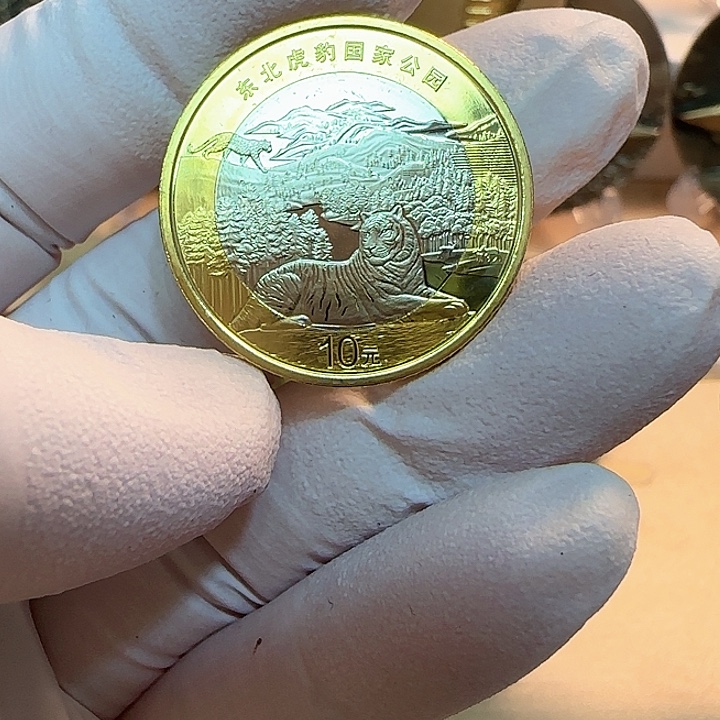 其他普通金属国家公园东北虎纪念币