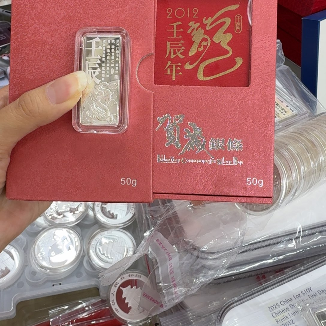 纯银龙2012，50克按图发货