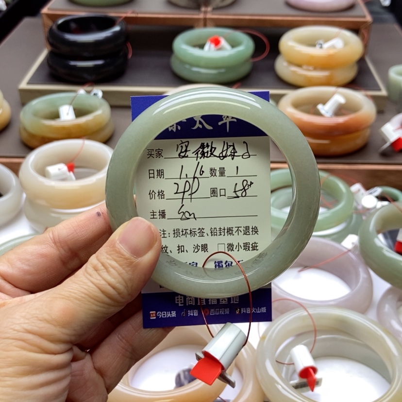 【闪购商品】石英质玉手镯未镶嵌安**子