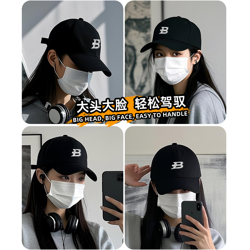 SHOMARNE/型麦百搭鸭舌帽户外大脸学生显脸小帽子男女韩版棒球帽