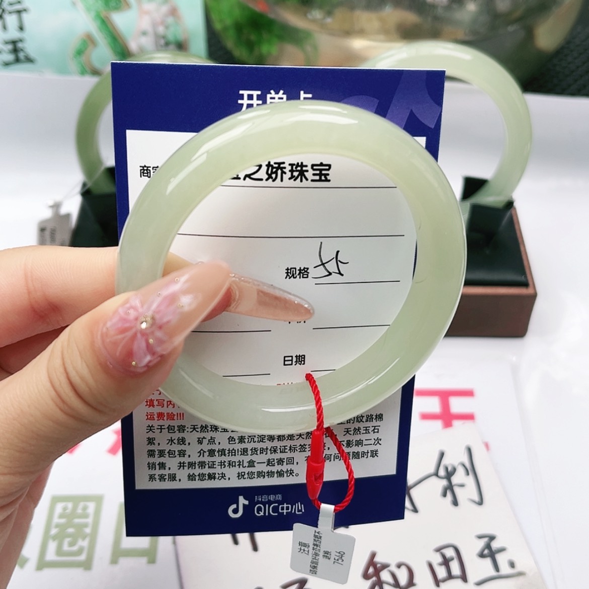 【闪购商品】和田玉手镯未镶嵌