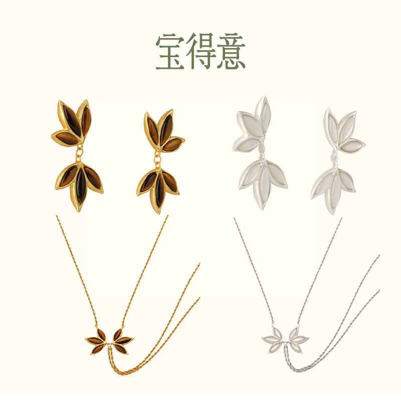 宝得意 铜合金耳饰 珑玲影八角灵动耳环气质时尚