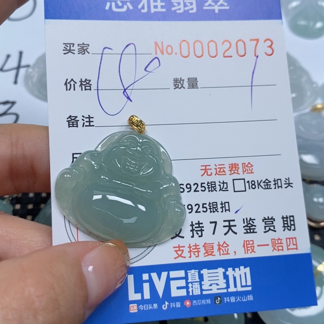 翡翠颈饰未镶嵌天然缅甸翡翠