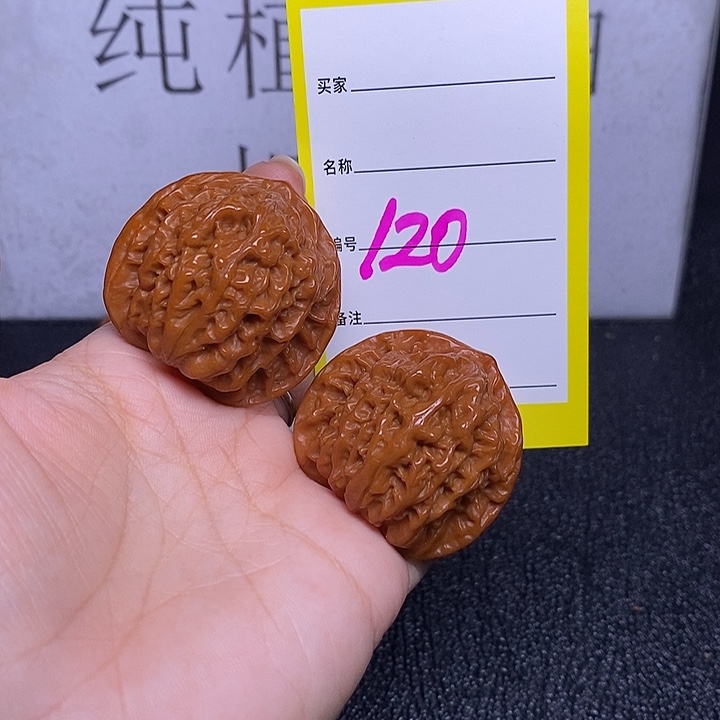 把件文玩核桃120/38盘龙