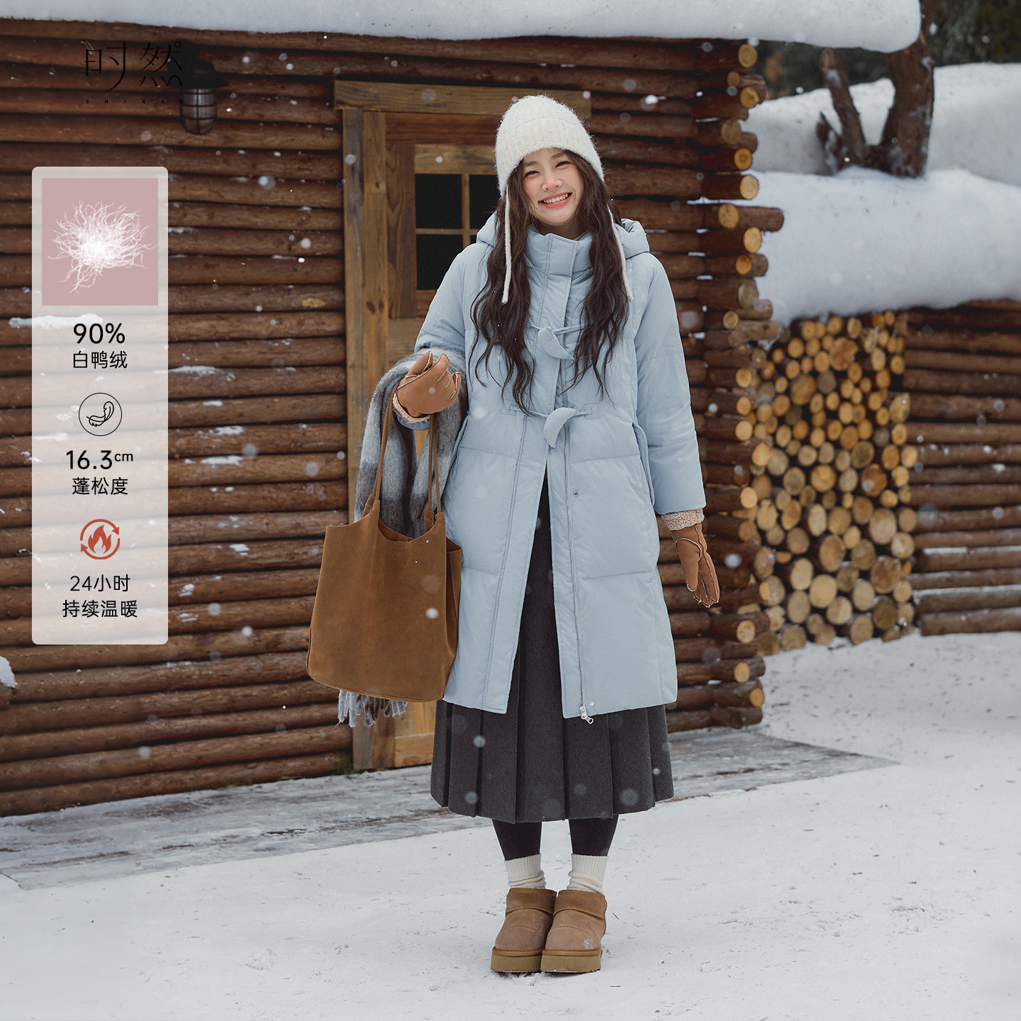 时然微胖大码女装韩系长款羽绒服冬新款时尚保暖外套显瘦百搭上衣