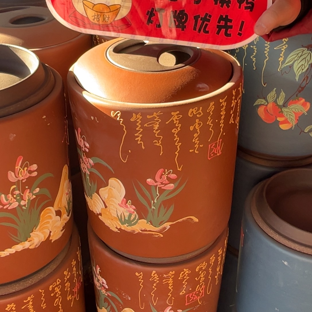绿***庭紫砂茶叶罐茶叶罐