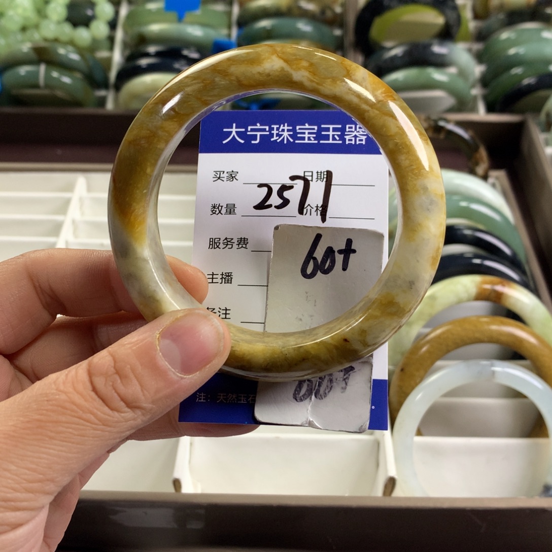 蛇纹石玉未镶嵌手镯2571