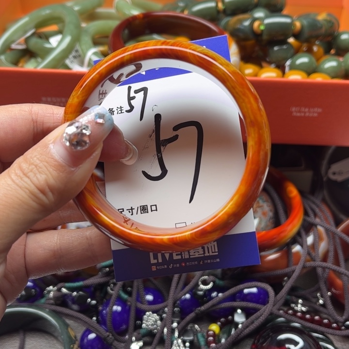 玛瑙/玉髓手镯未镶嵌蛋*卷