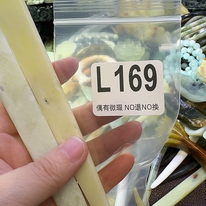如***醒蛇纹石玉合金发饰