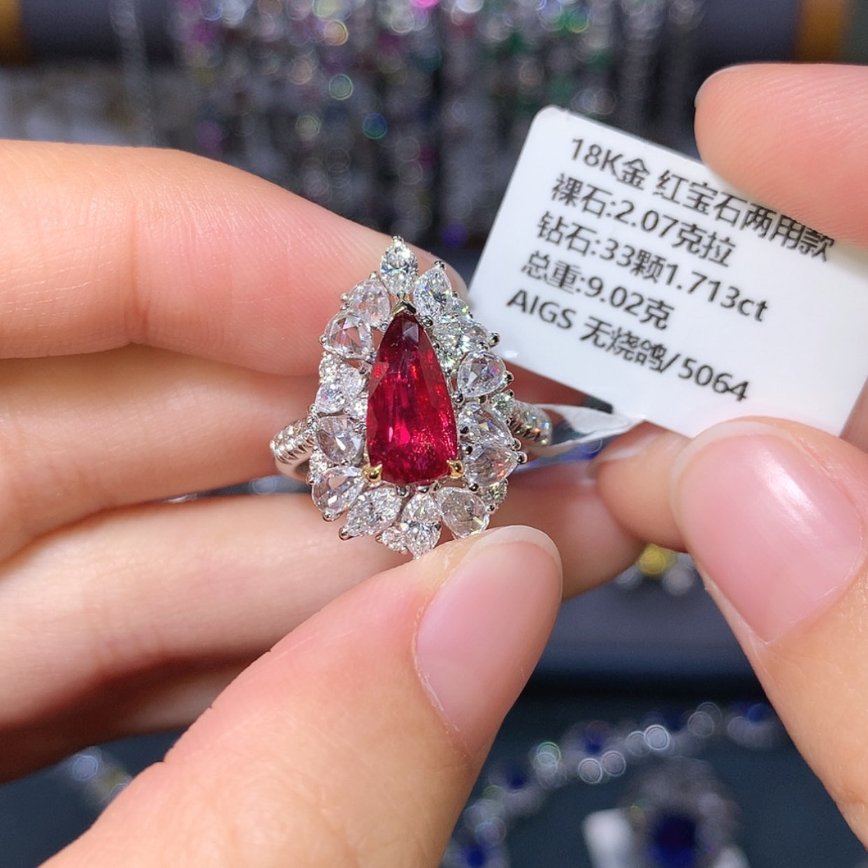 【闪购商品】红宝石戒指18K金镶嵌