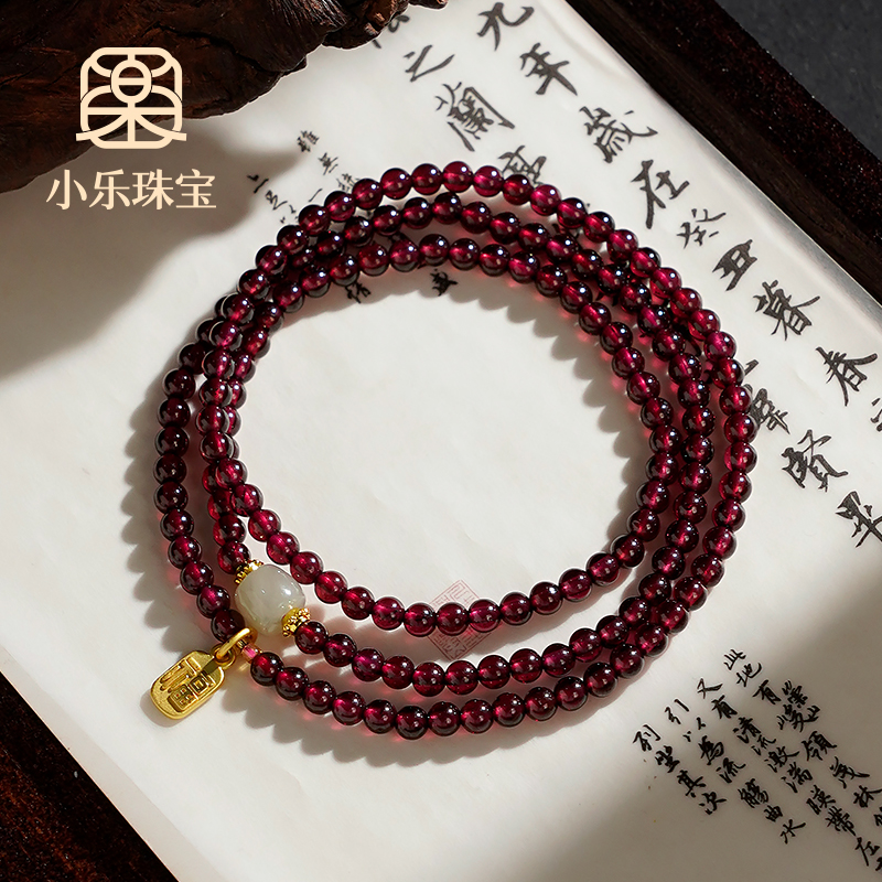 三圈经典石榴石和田玉福牌手链多样性发一-10257