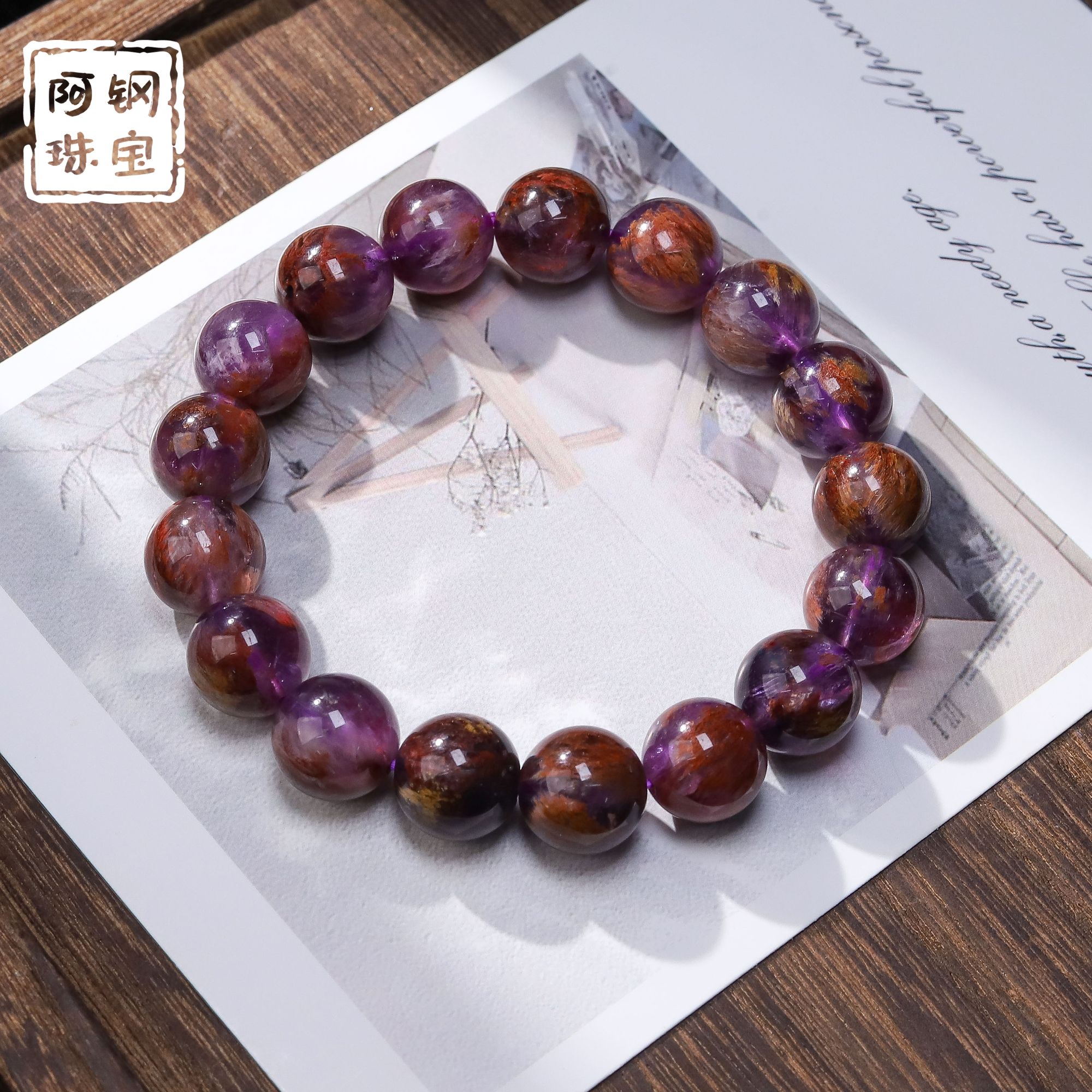 毕业满矿紫幽灵天然幽灵水晶手链手串五行补火-多样性发其一ZY166