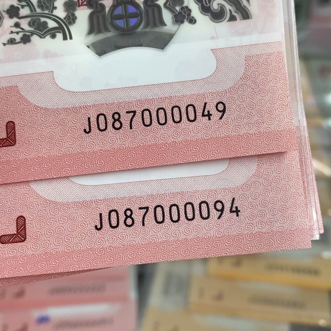 塑料0049-94。。。。。。。。。。