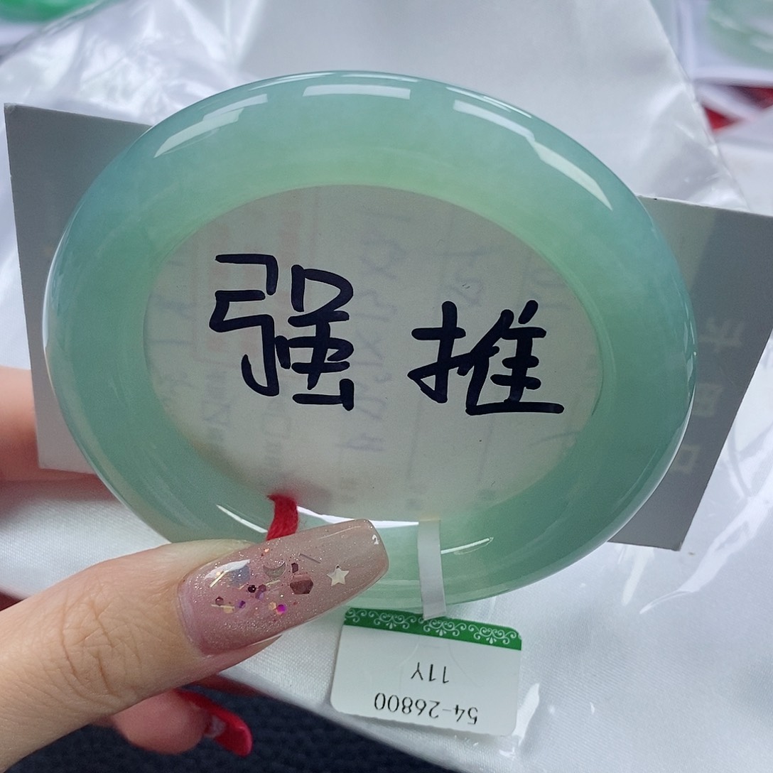 【闪购商品】翡翠手镯未镶嵌54.8胖圆