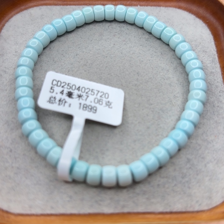 绿松石未镶嵌手链