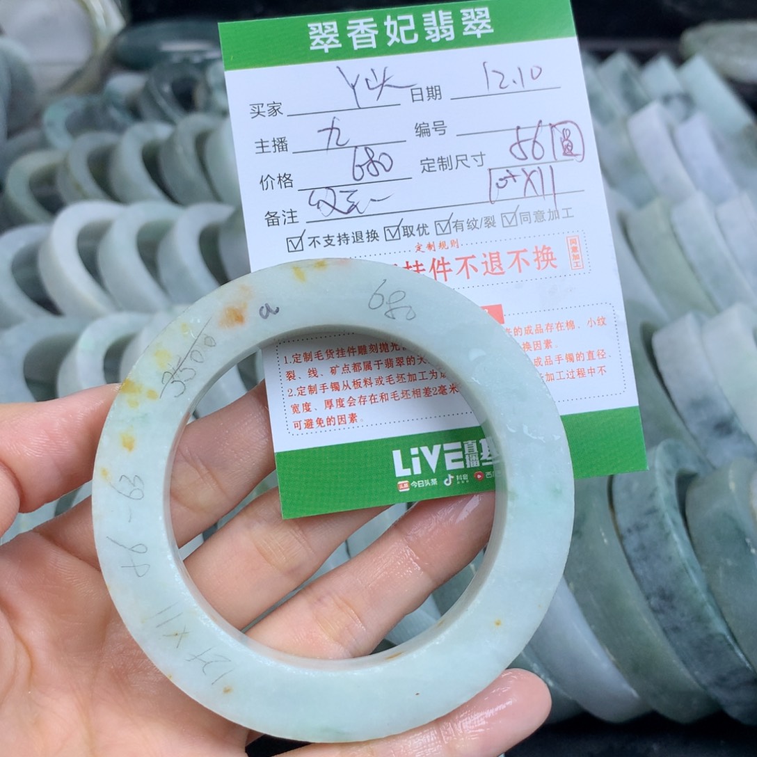 丫***头定制翡翠未镶嵌翡翠手镯定制