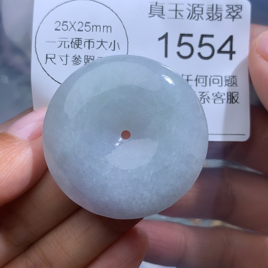 翡翠未镶嵌颈饰1554。