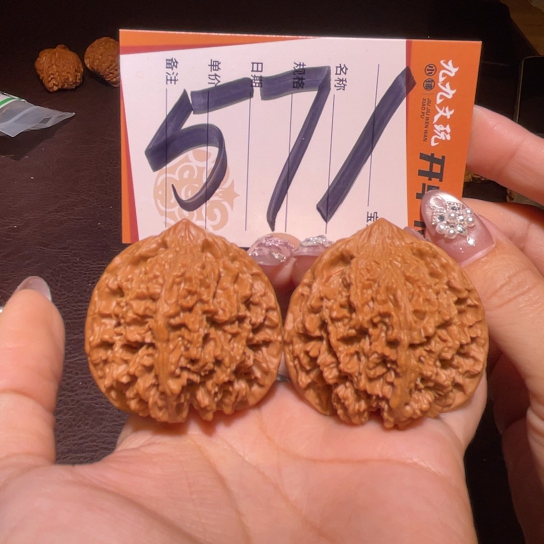 文玩核桃把件42满天星